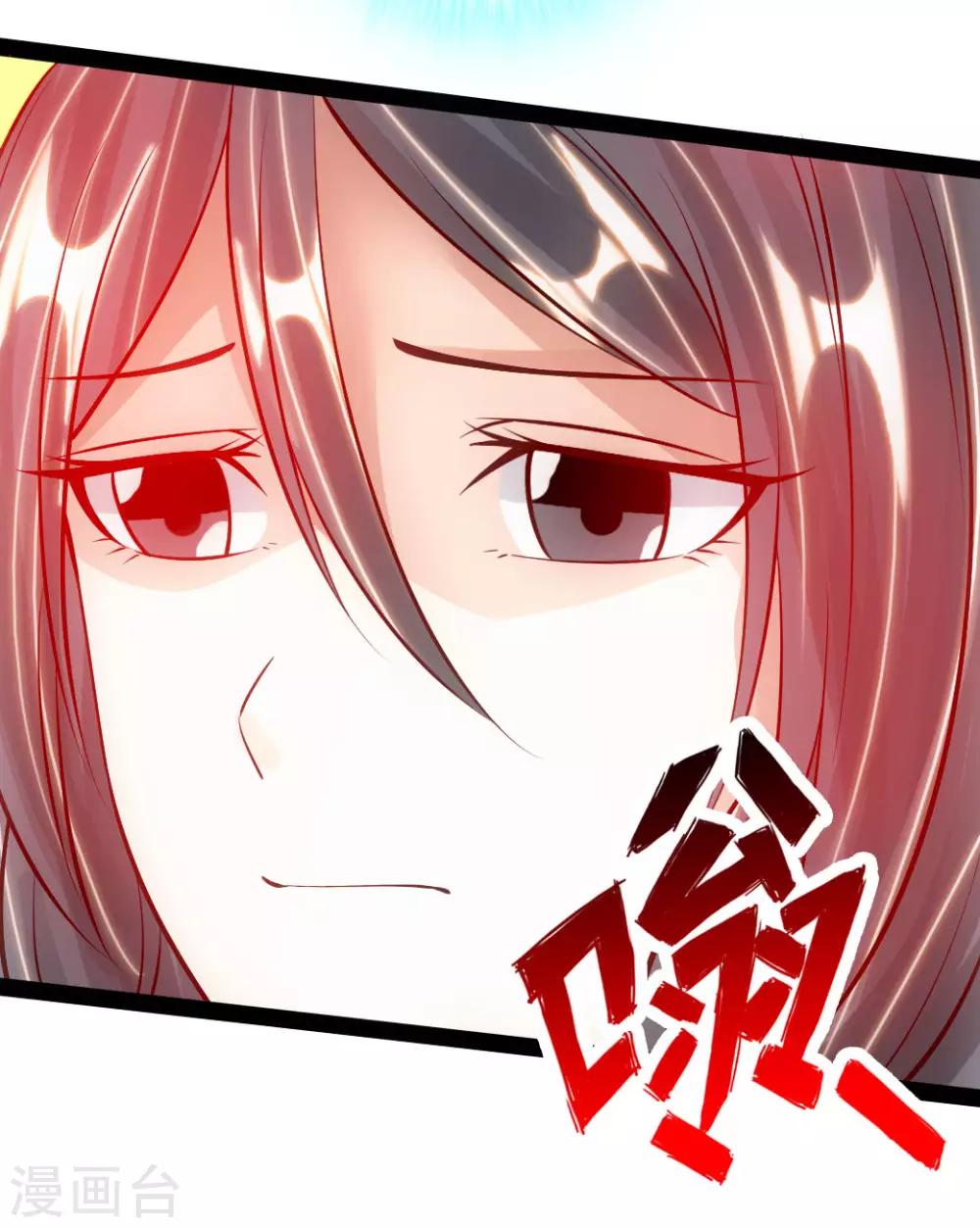 第82话 特别的傀儡14