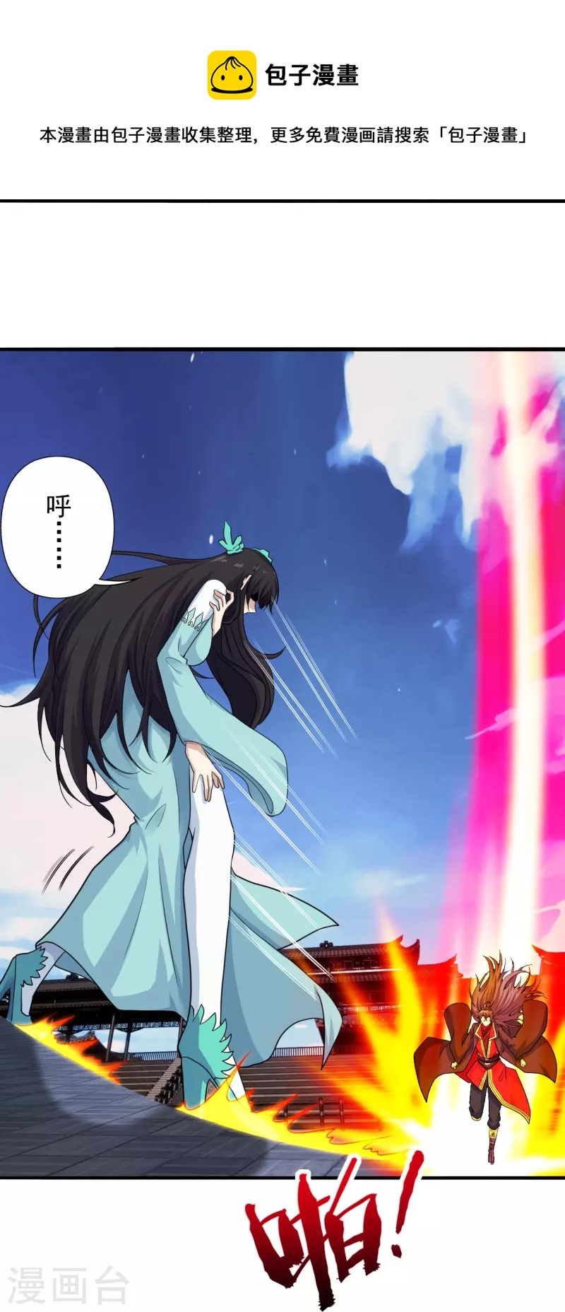 第264话 火力全开！65