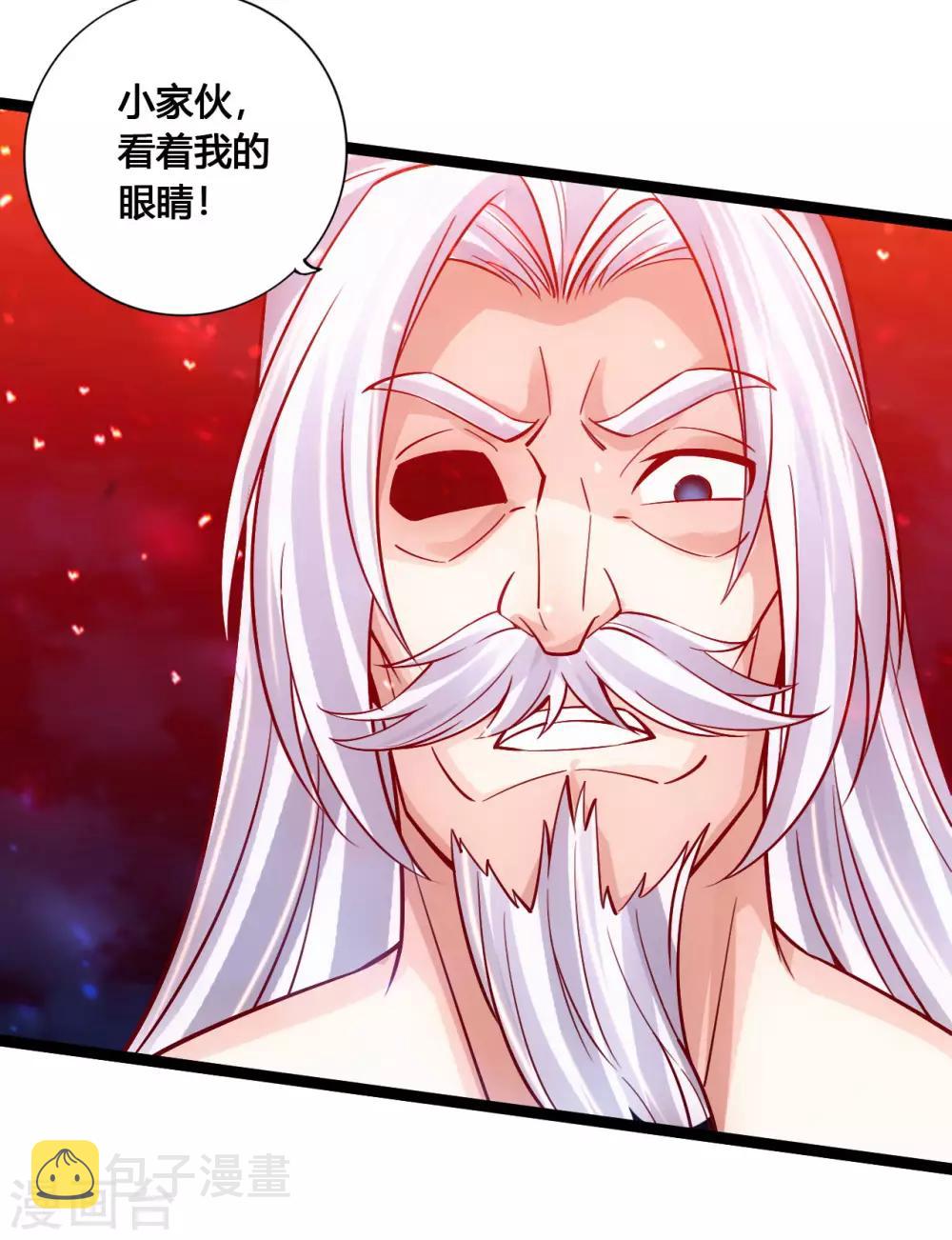 第115话 六道仙轮眼!8