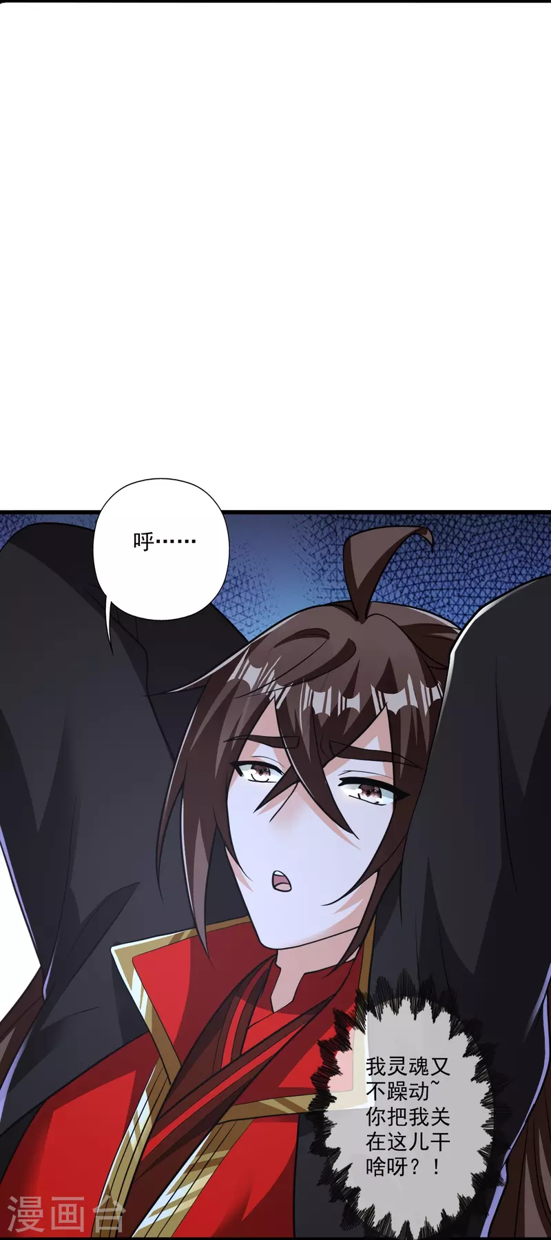 第308话 熊二暴怒！59