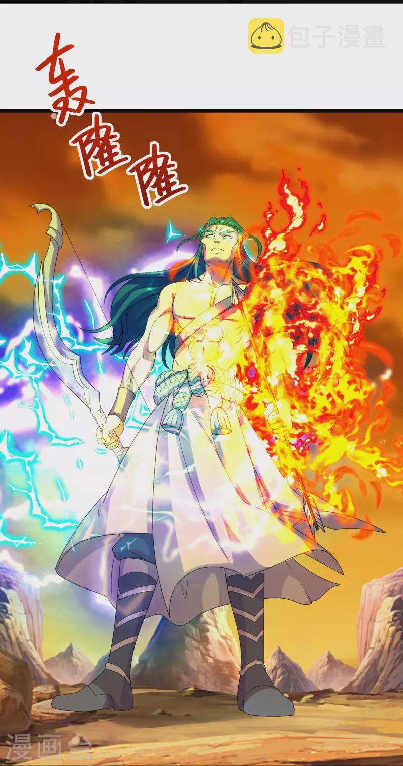 第233话 远古神剑！26