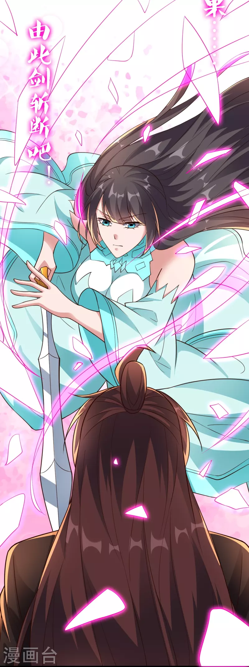 第265话 一气化三清！19