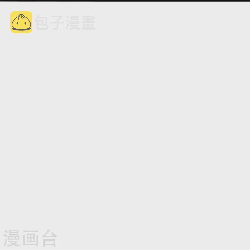 第251话 无限猖狂！45
