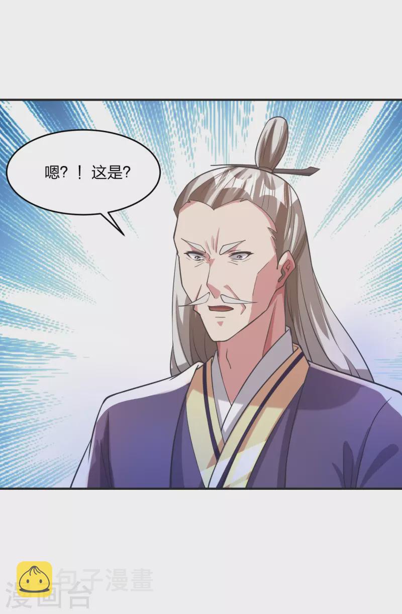 第345话 大混战！20