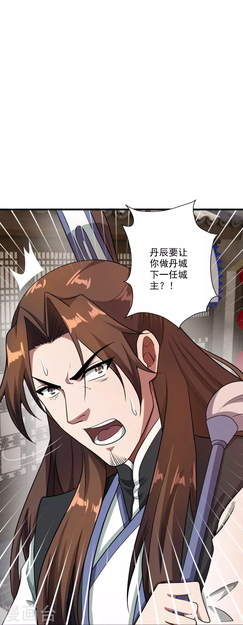 第306话 诛灭嗜血！78