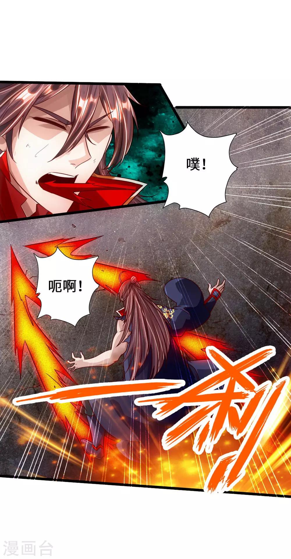 第65话 无耻至极13