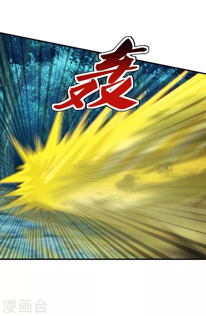 第176话 打劫小队火力全开！3