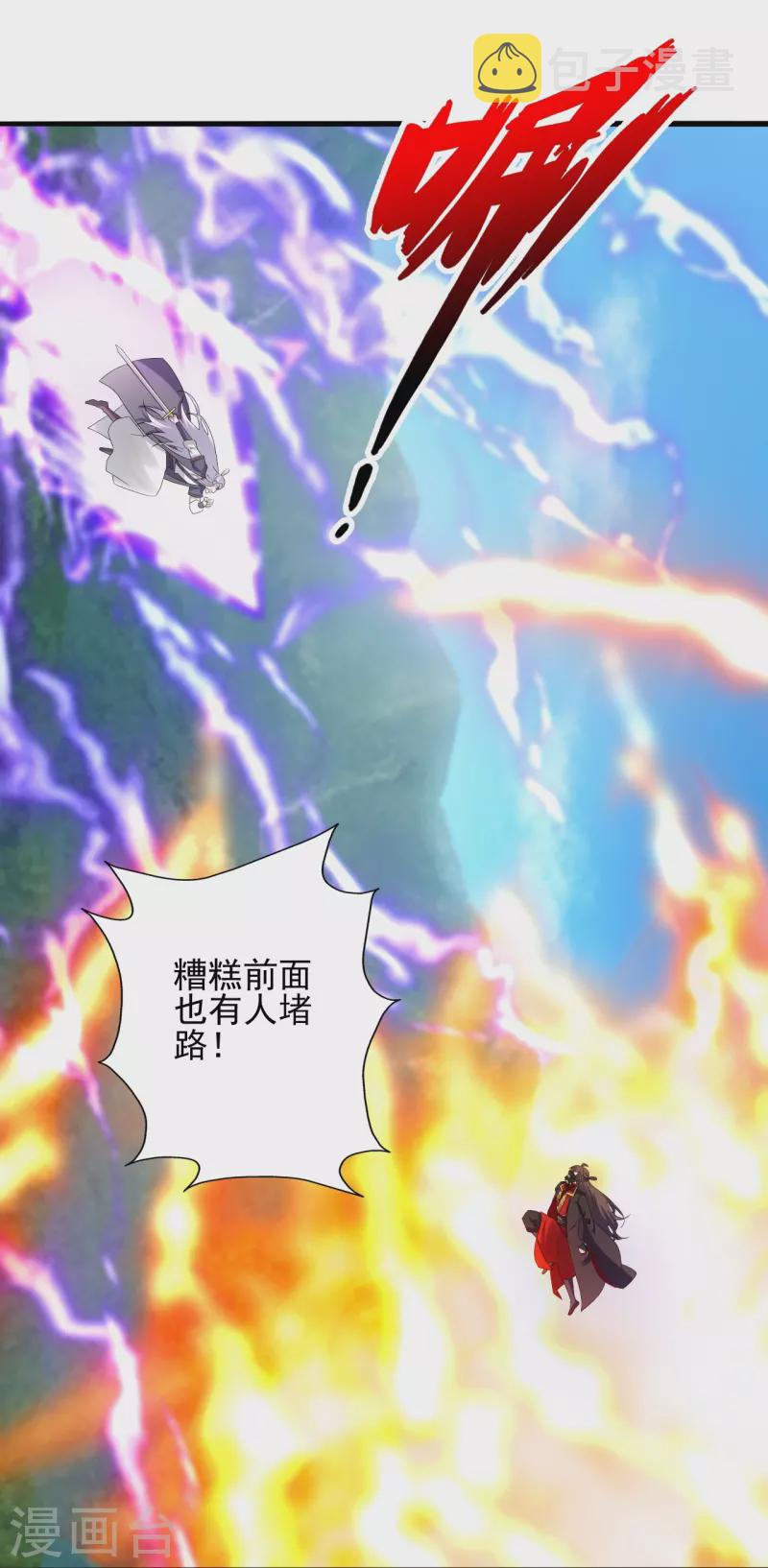 第335话 肉票！82