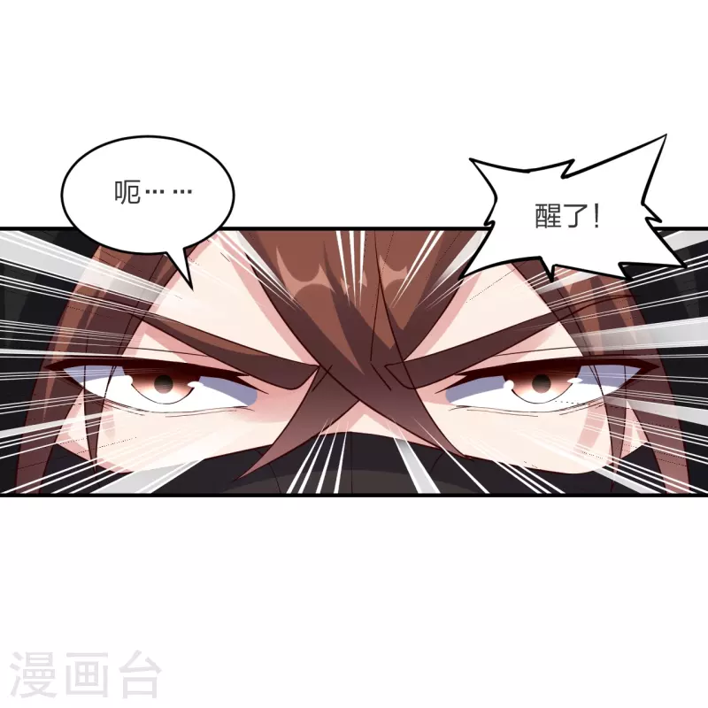 第300话 神海！59