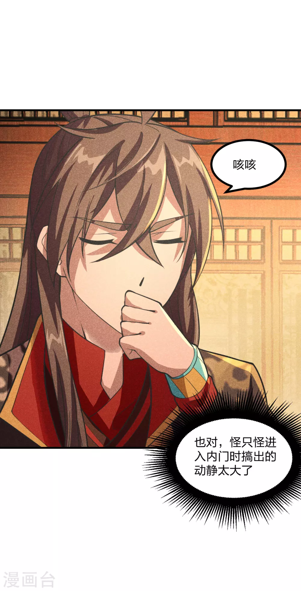 第163话 灵符忒贵了！2