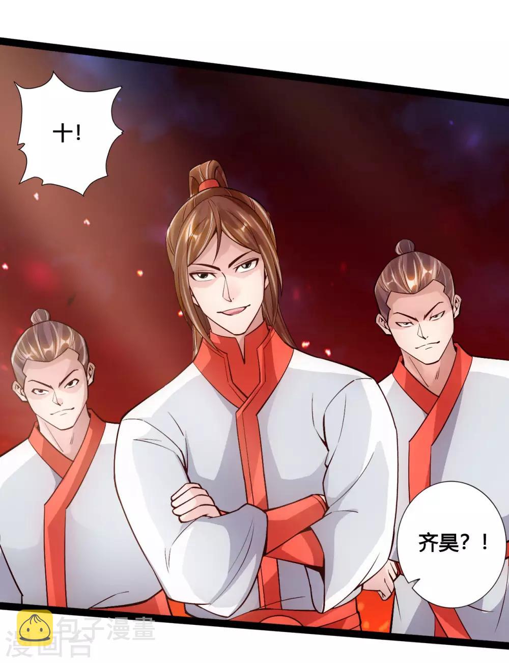 第107话 凭什麽让我输？！2