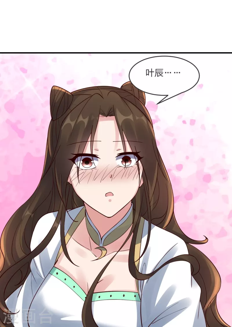第294话 炸炉！69