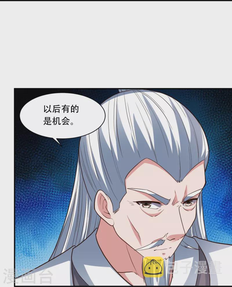 第271话 神火雷霆，一箭隔世67