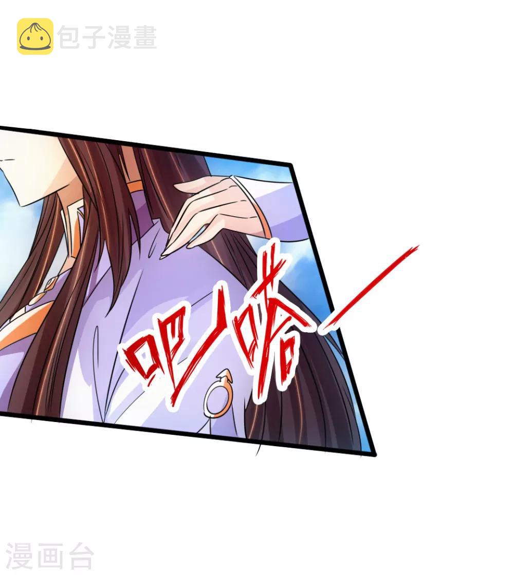 第70话 炼丹开始！38