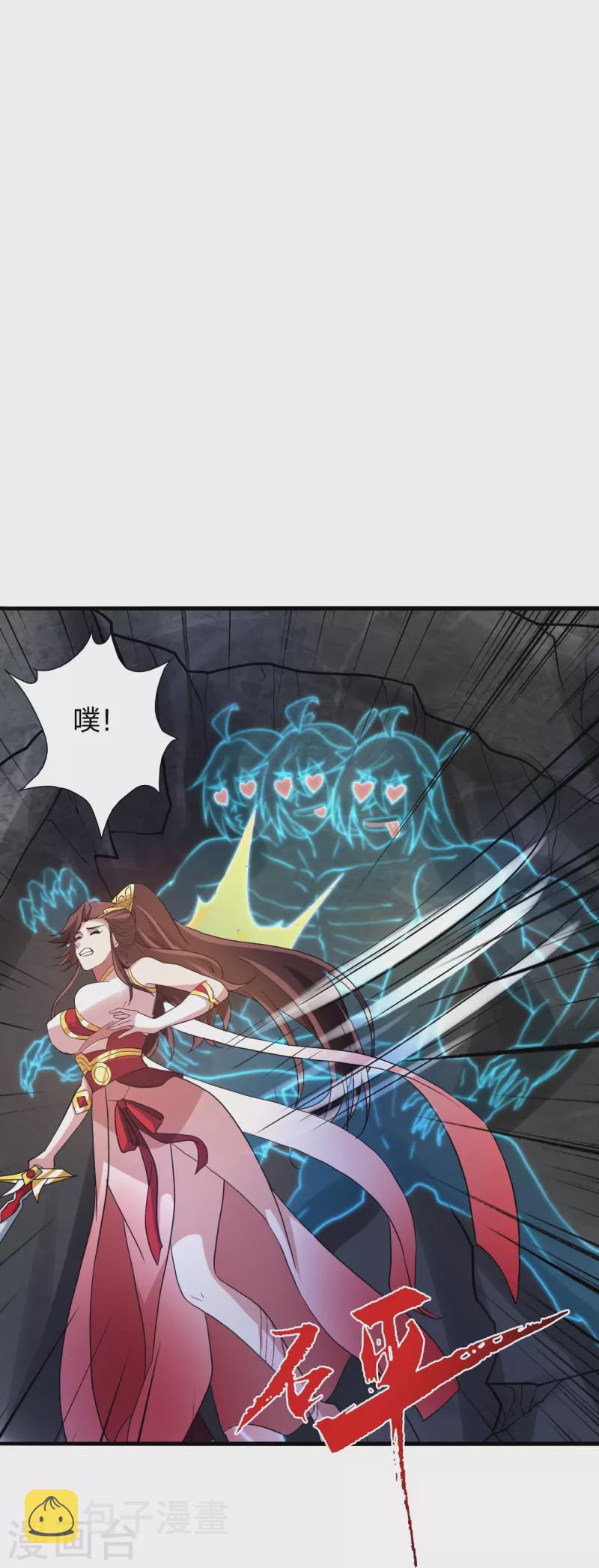 第357话 叶辰消失！83