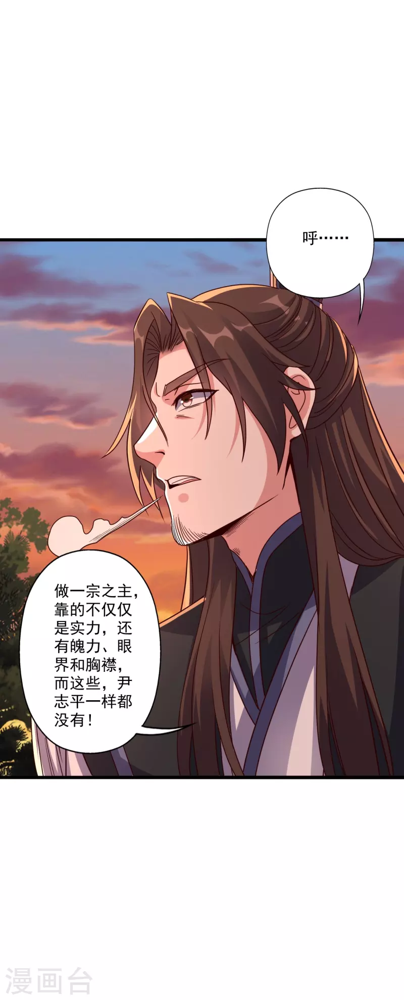 第284话 万丹宝典！43