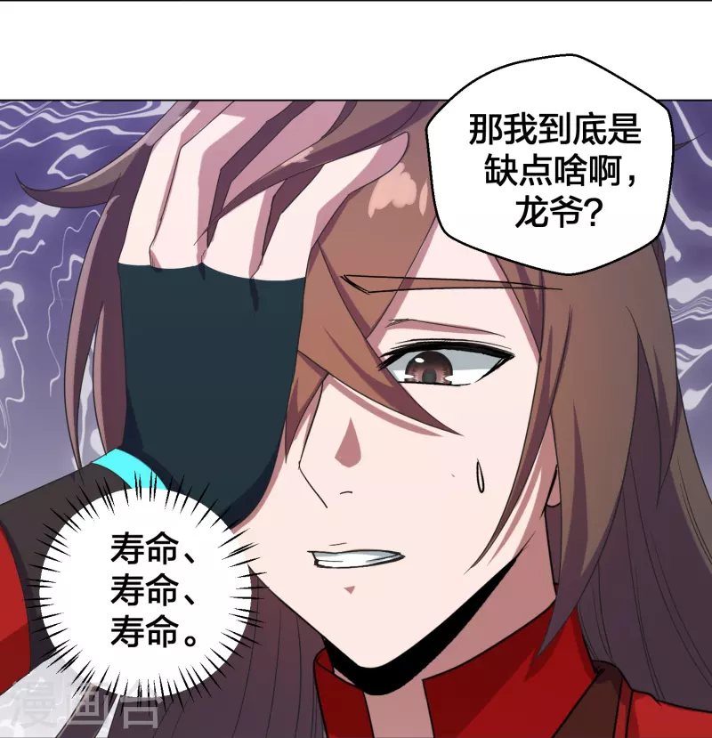 第283话 五彩斑斓的黑~11