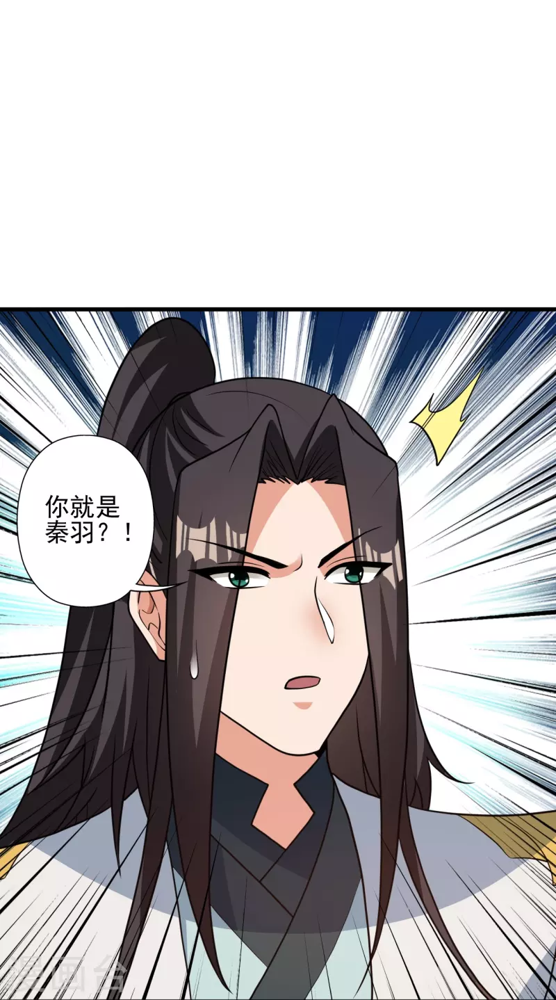 第342话 牛哔哄哄37