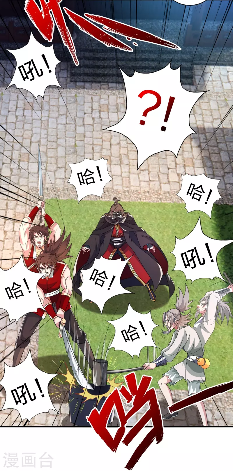 第351话 铸器之道！2