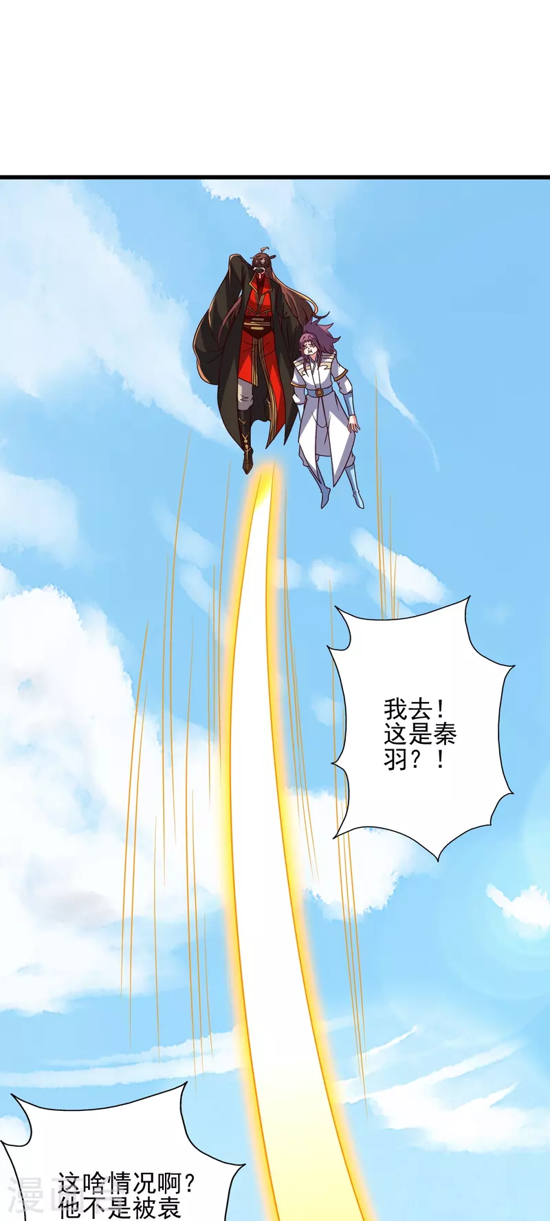 第335话 肉票！11