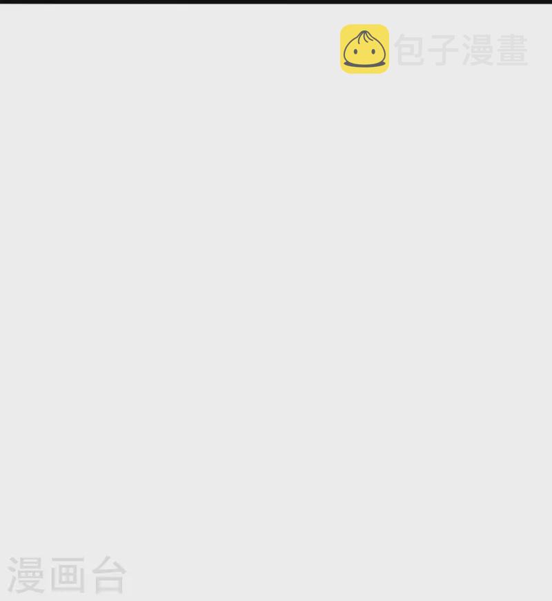 第327话 魔血加持！5