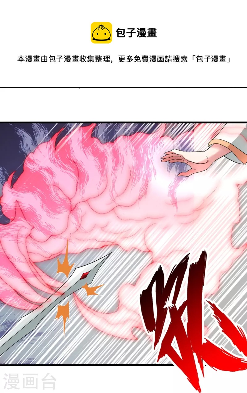 第311话 绝地反击！56