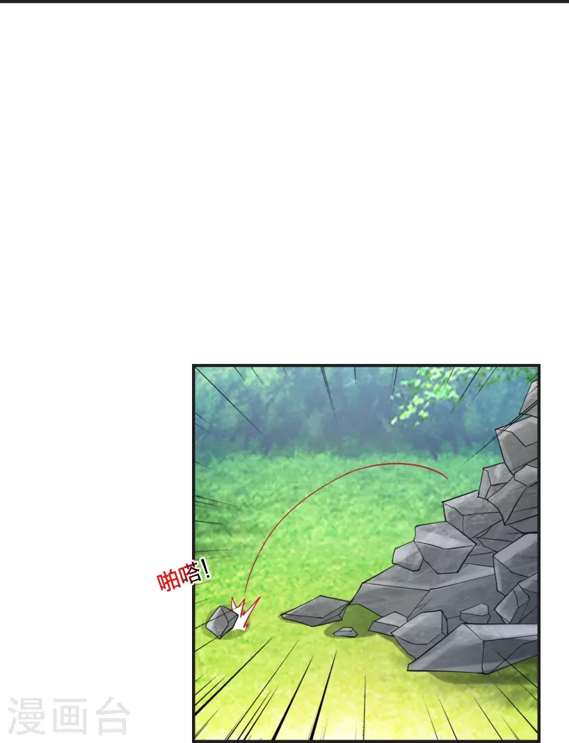 第334话 明修栈道，暗度陈仓！32