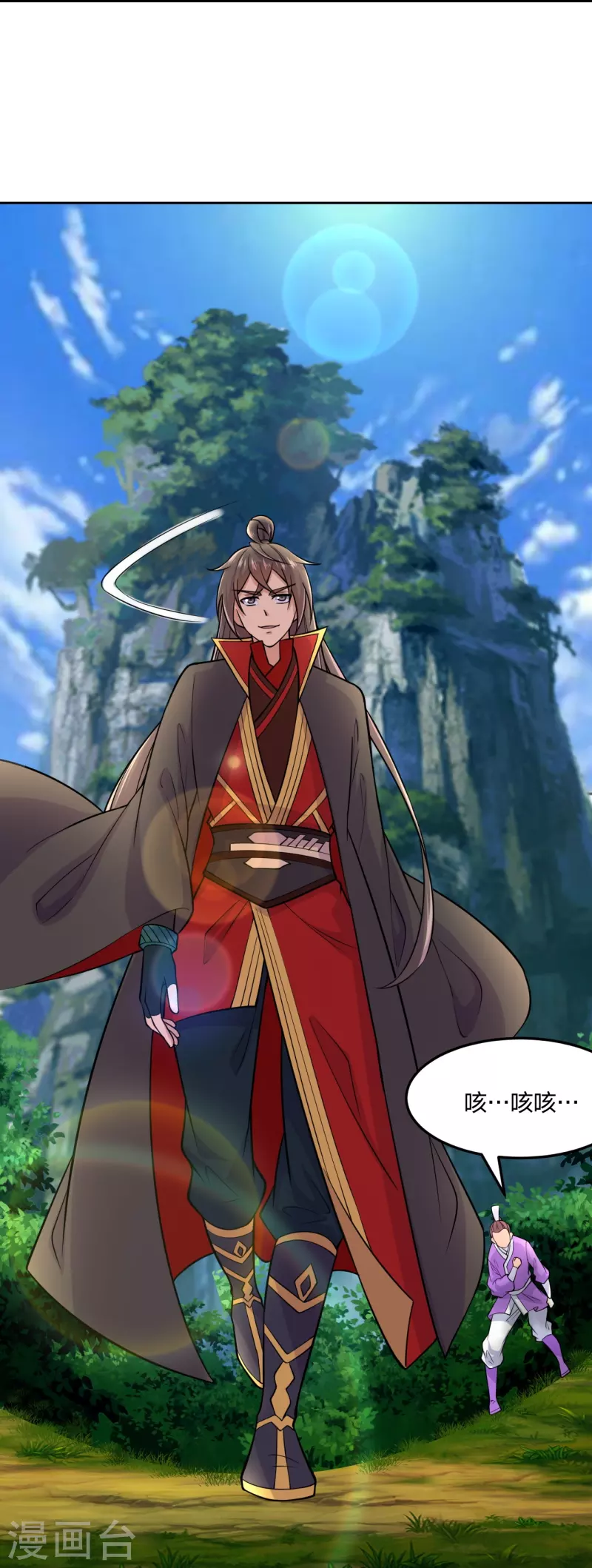 第210话 打脸宵小！16