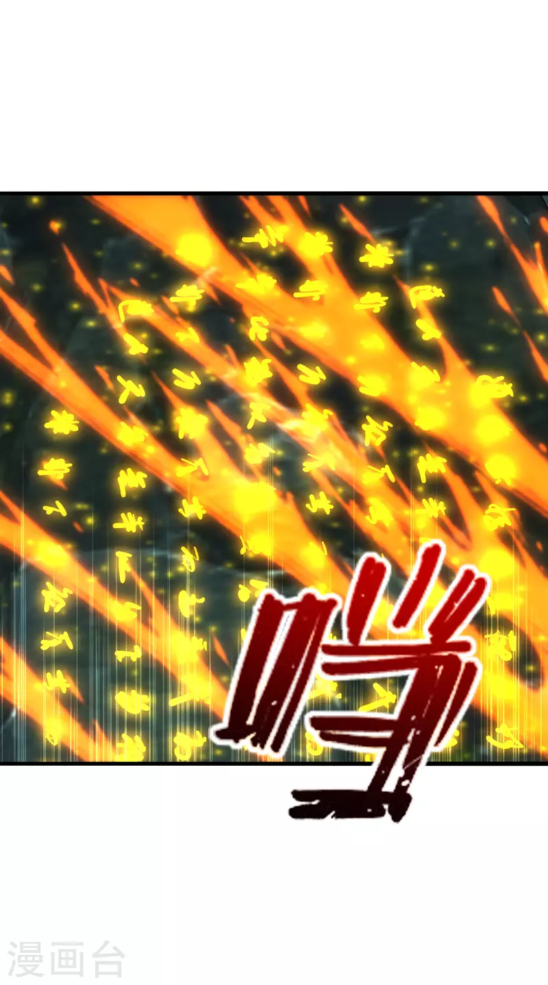 第196话 灵魂锤链！10