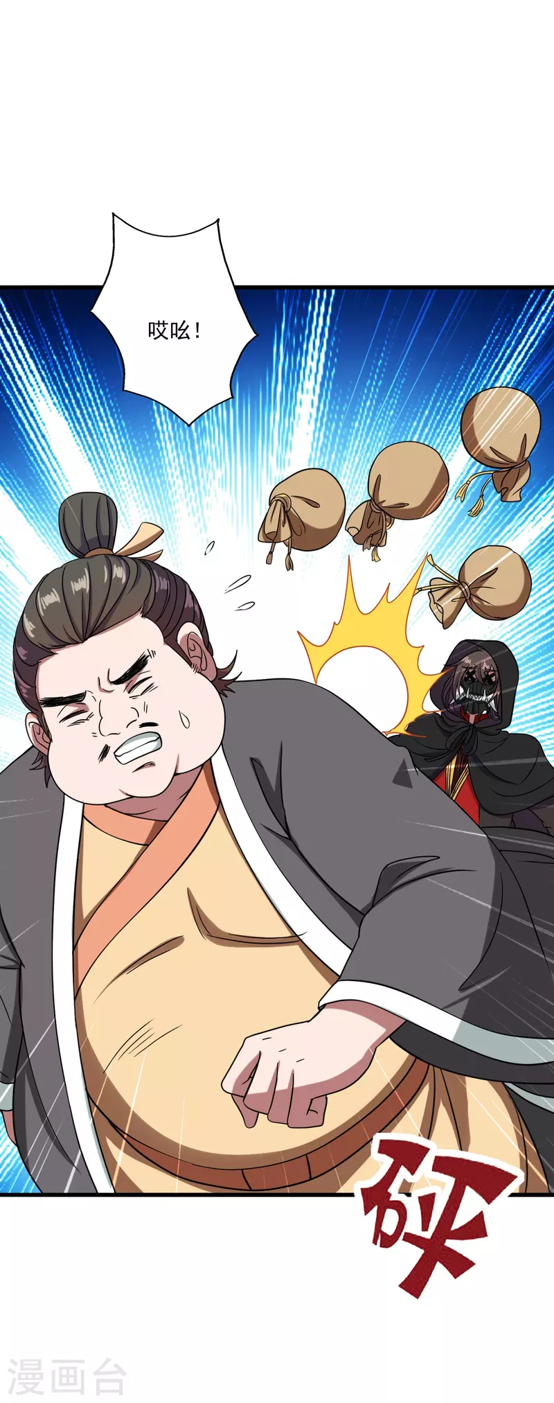 第295话 没钱了~42