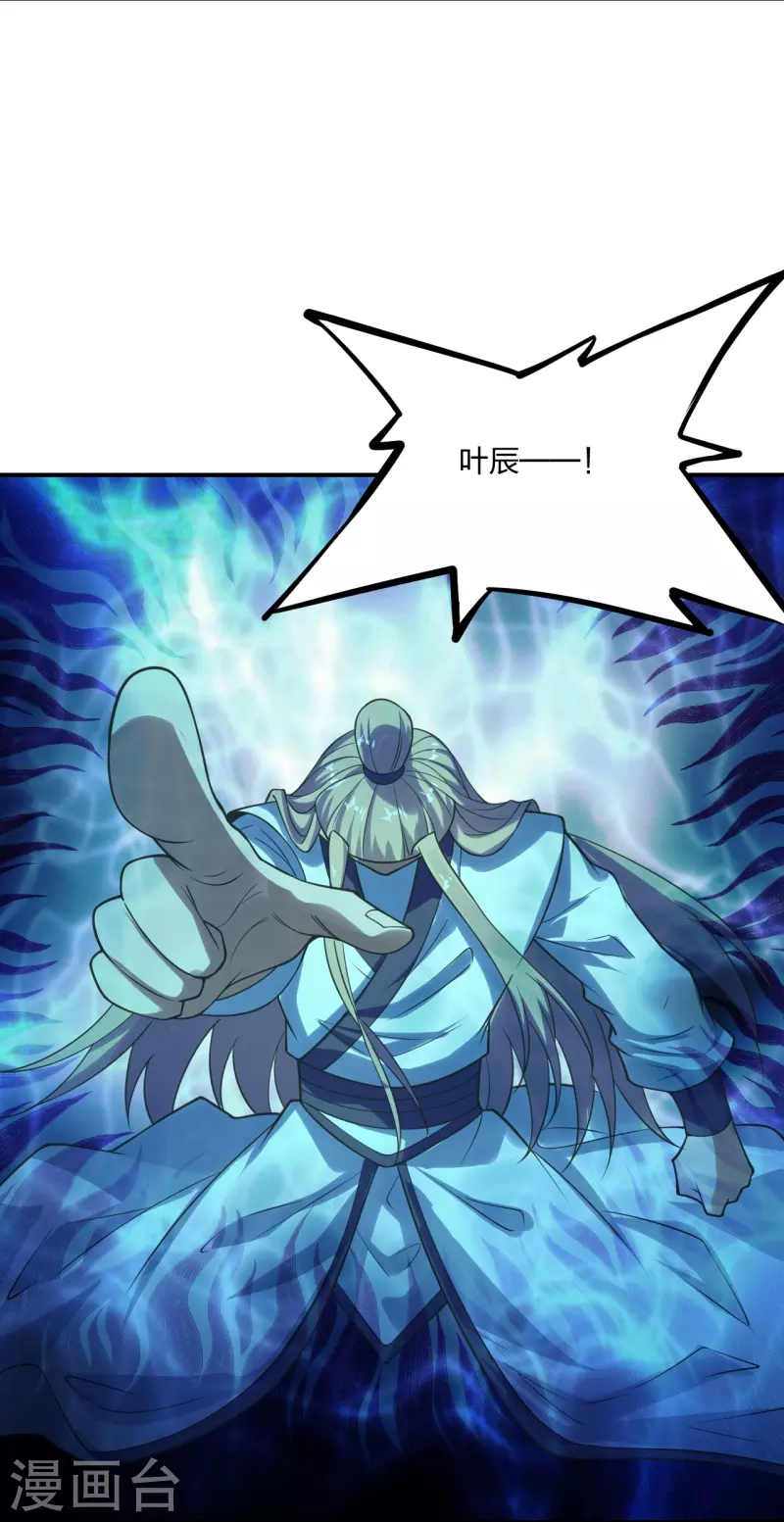 第205话 要不要脸？10