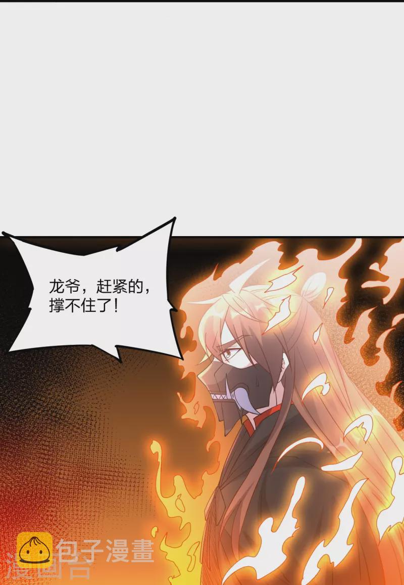 第303话 空间大战82