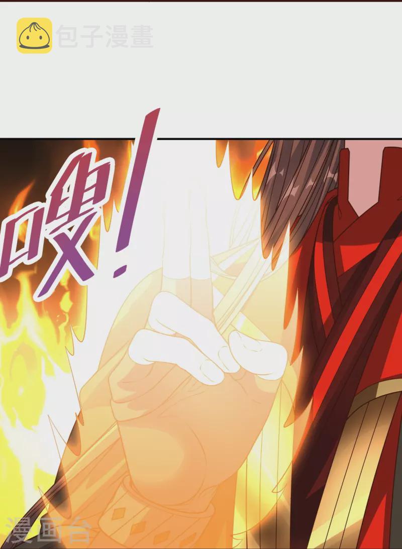 第257话 元神之力！26