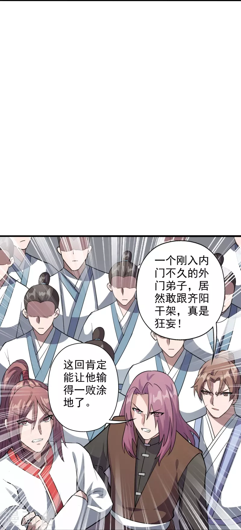 第203话 有宝贝？28