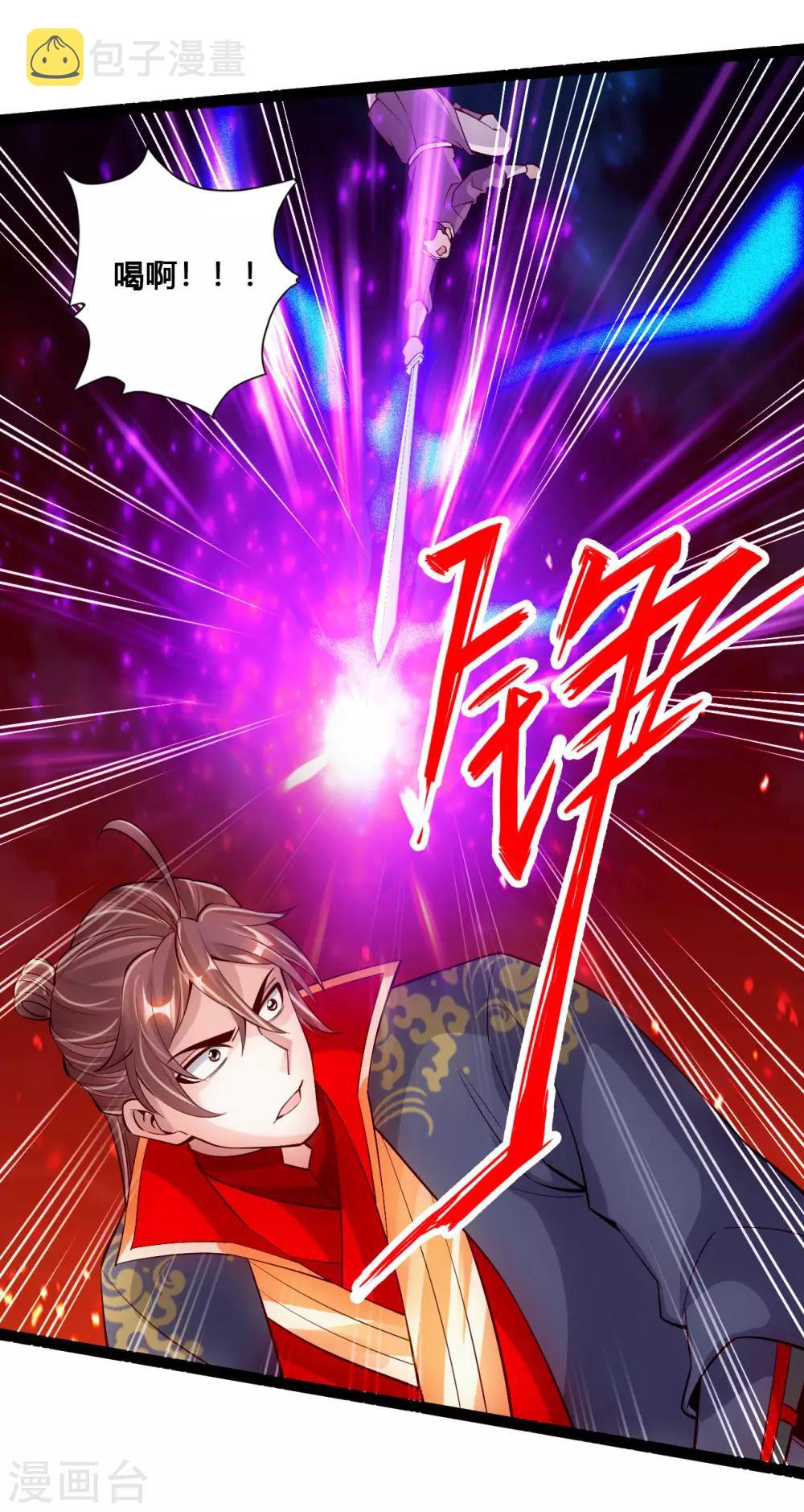 第103话 爆骨丹！13