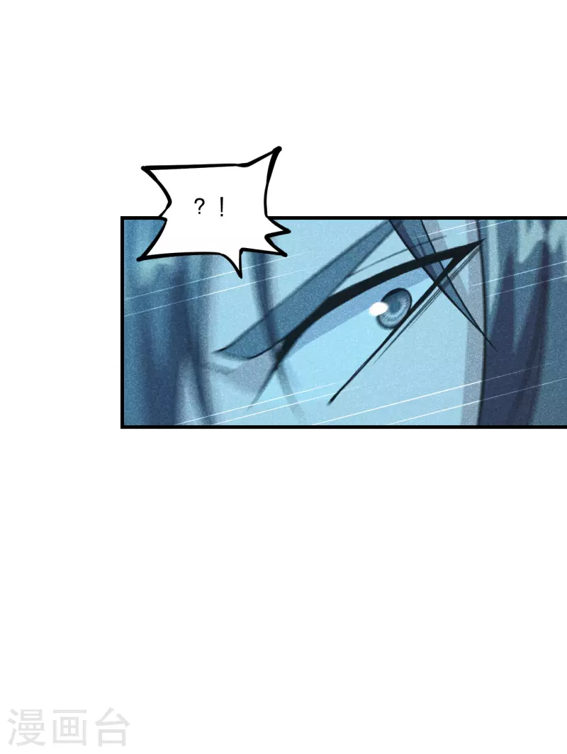 第170话 叶辰小队集合！37