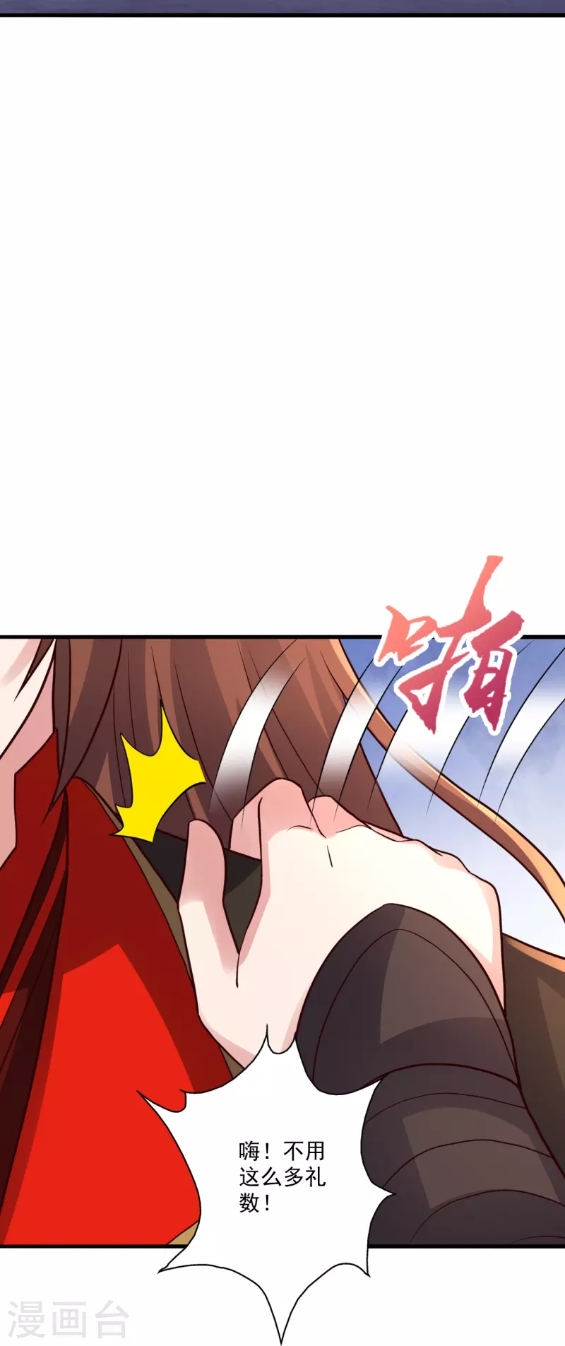 第314话 第九分殿！52
