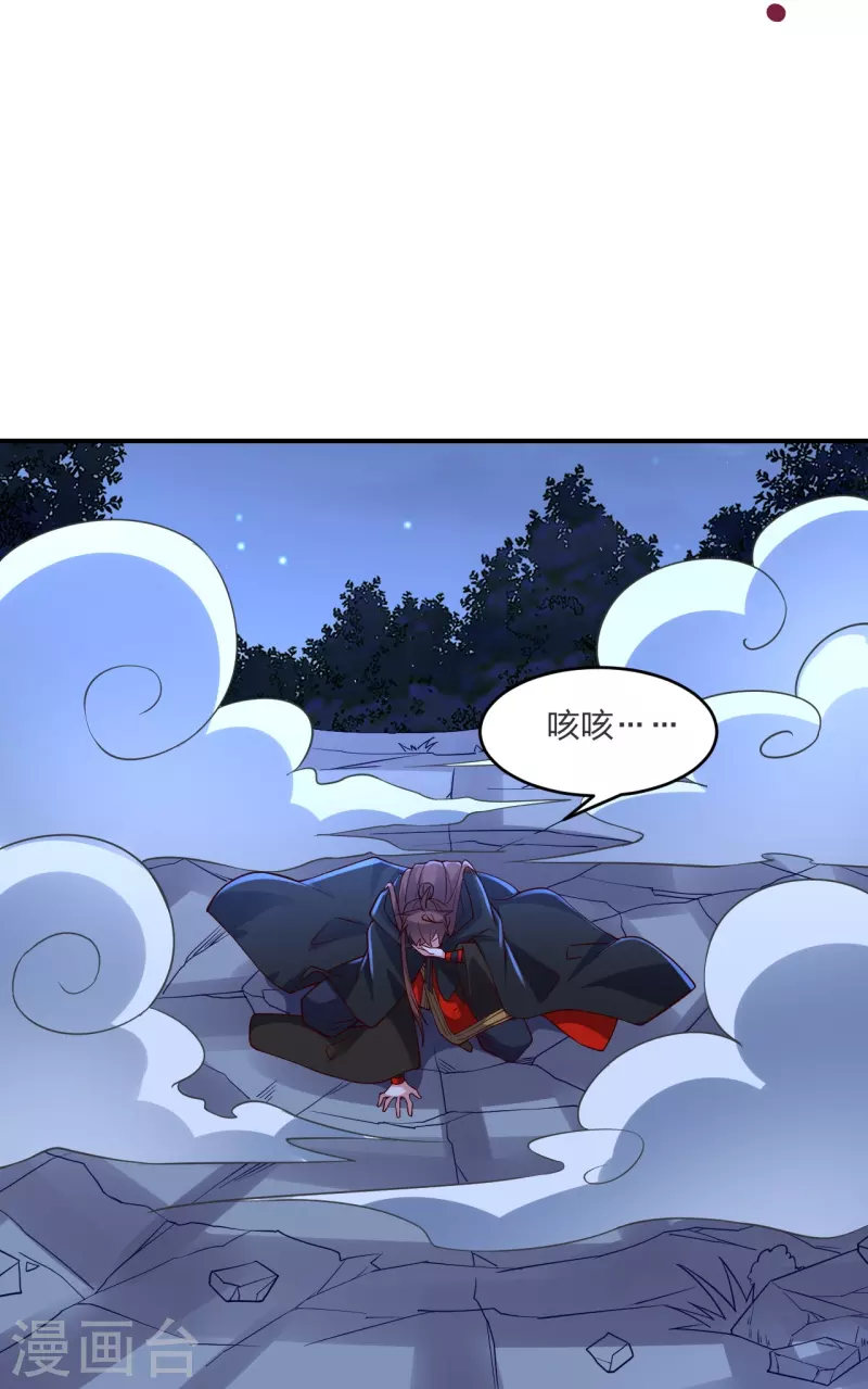 第303话 空间大战53