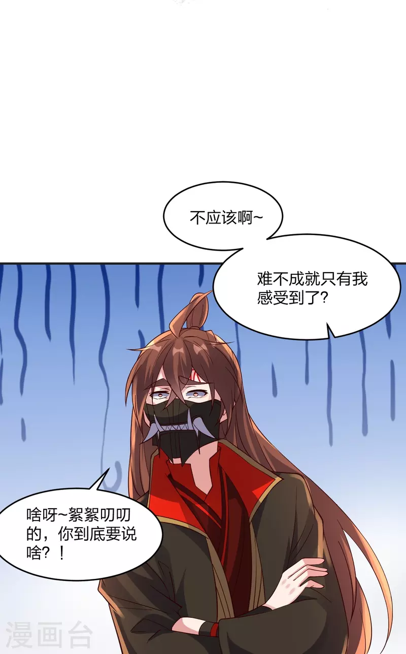 第347话 2哥找上门！28