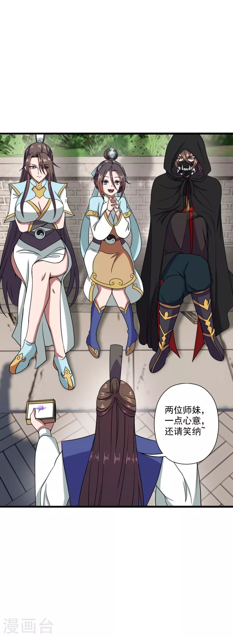 第289话 访客不断~15