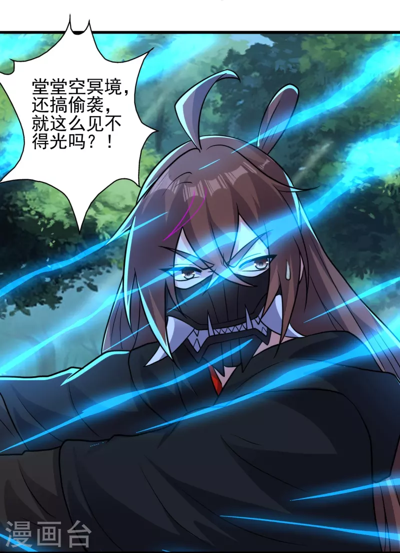 第344话 有内奸！63