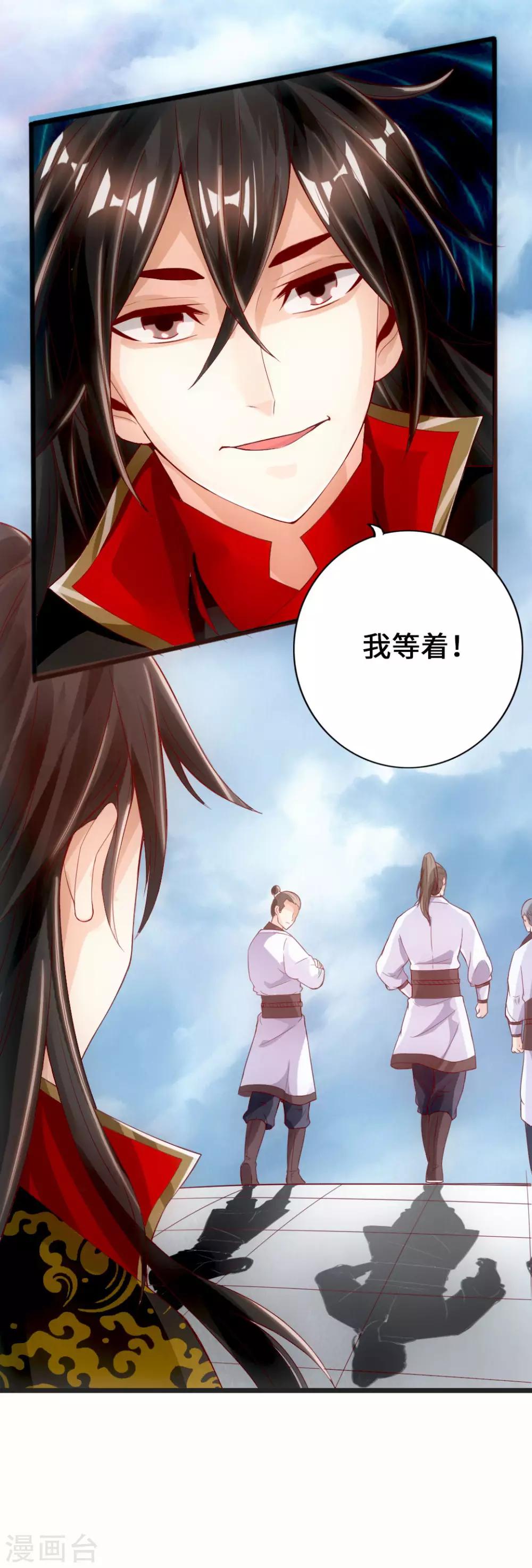 第7话 绝地逆袭14