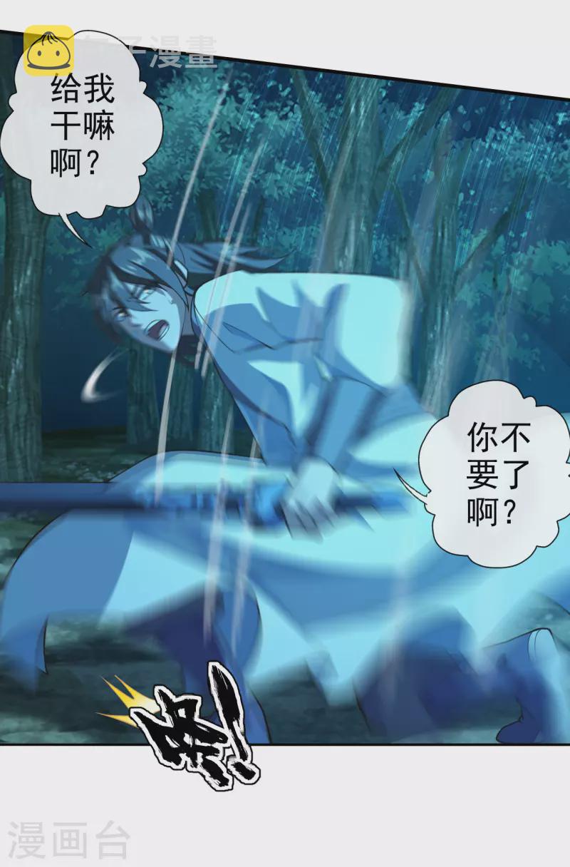 第177话 逆风翻盘抢抢抢！2