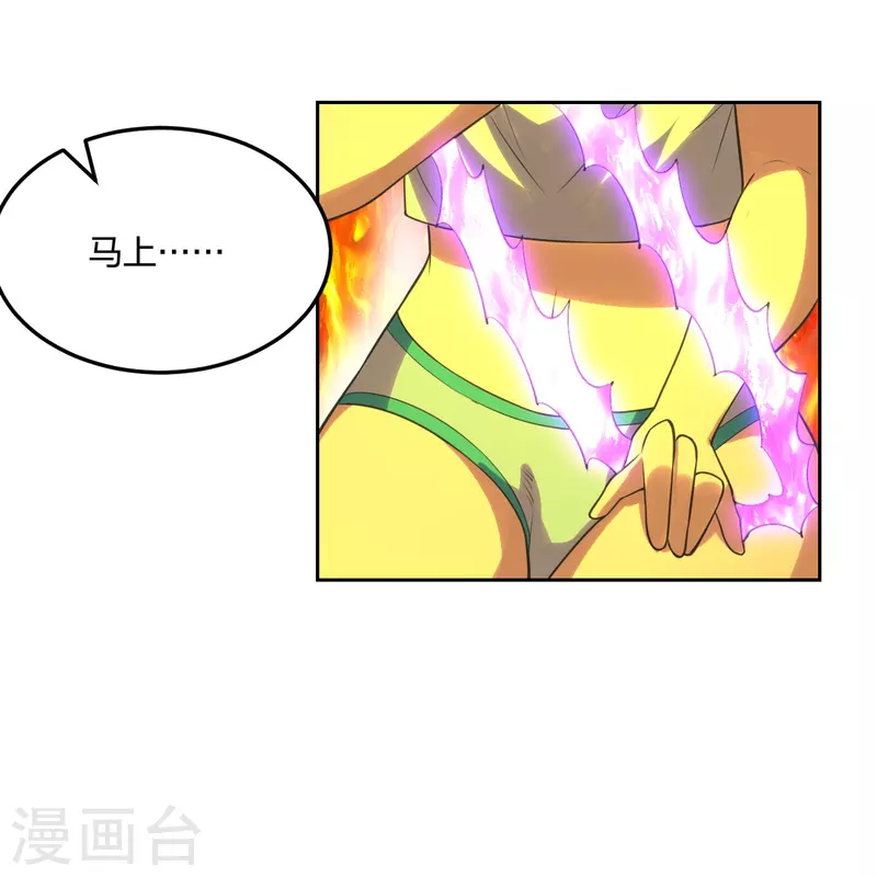 第223话 春色撩人！22