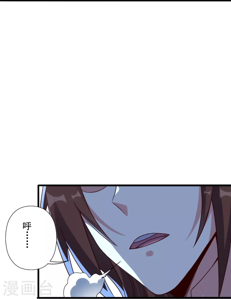 第277话 万术宝殿！56