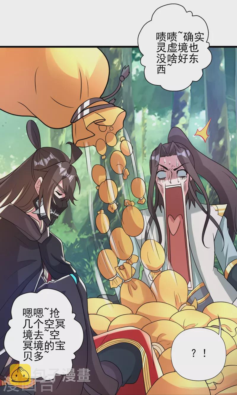 第345话 大混战！82