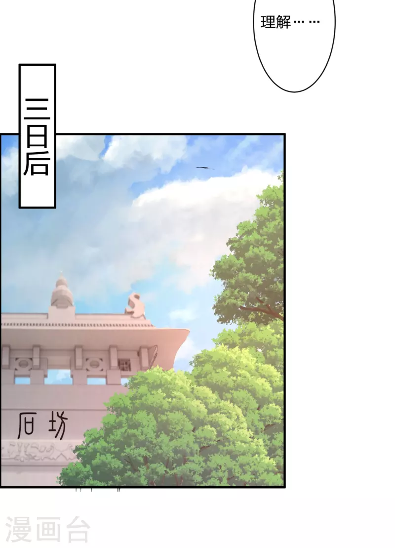 第354话 狙杀开始！54