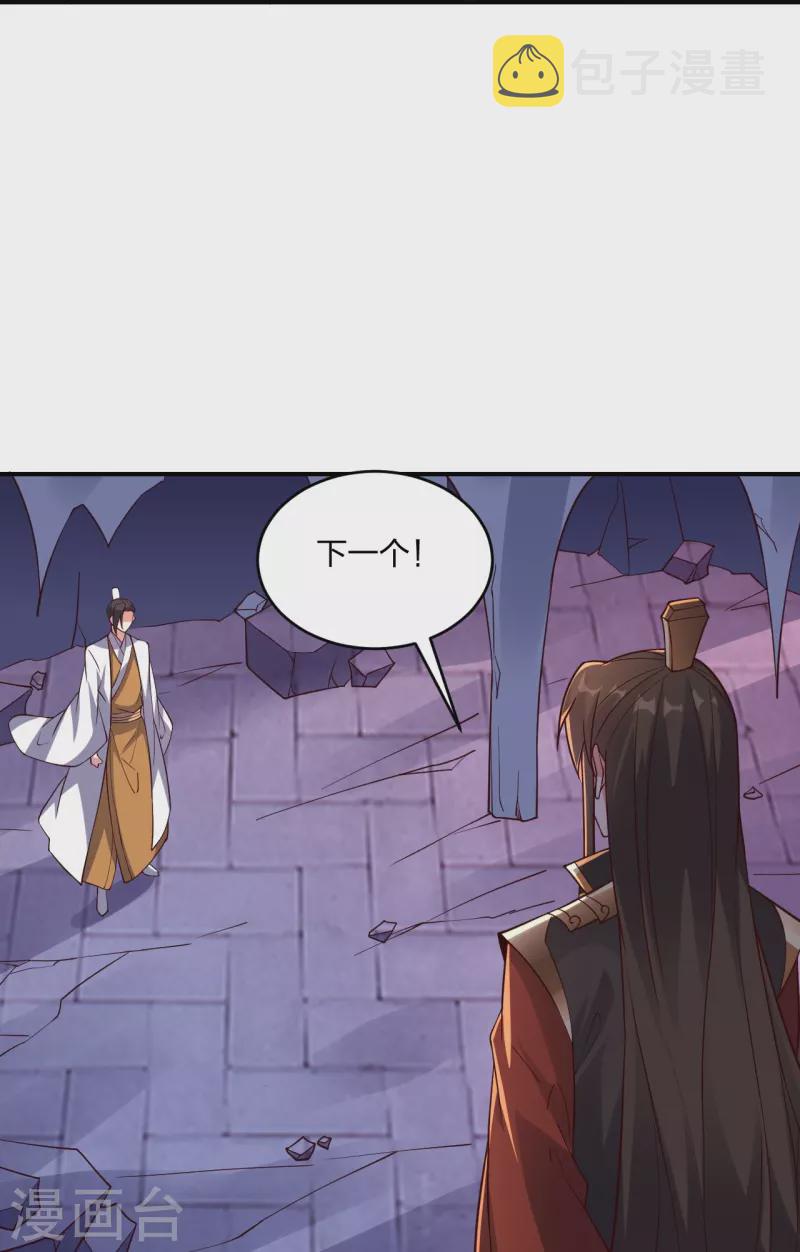 第281话 龙魂测试！69