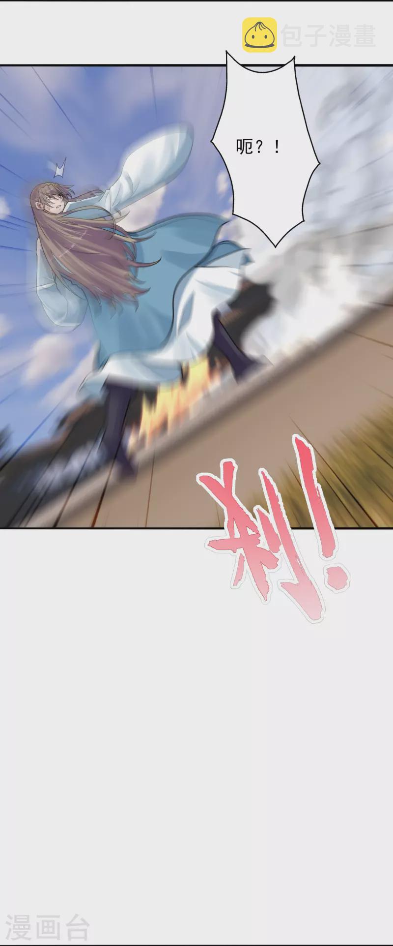 第247话 两个灵魂？9