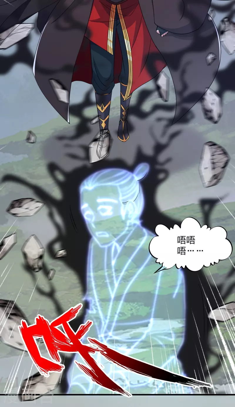 第358话 诡异的手！2